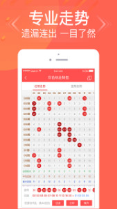 三期內(nèi)必開(kāi)一肖王中王——揭秘生肖運(yùn)勢(shì)與彩票秘密，揭秘生肖運(yùn)勢(shì)與彩票秘密，三期必開(kāi)一肖王中王