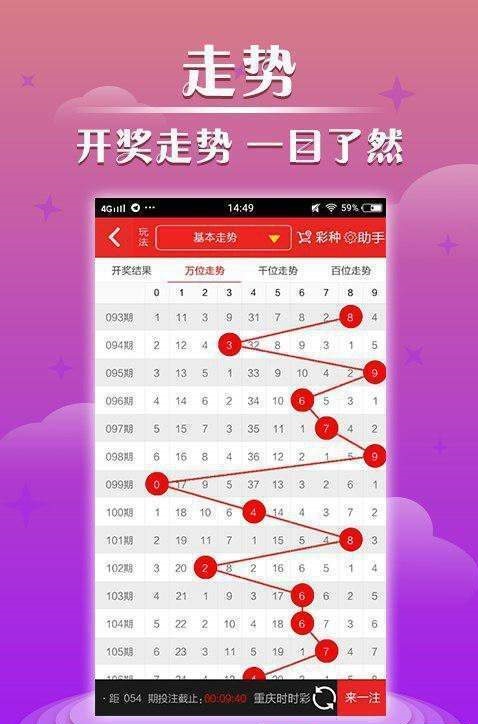 新澳門六開彩開獎(jiǎng)結(jié)果查詢最新，全面解析與實(shí)用指南，澳門六開彩最新開獎(jiǎng)結(jié)果查詢解析與實(shí)用指南