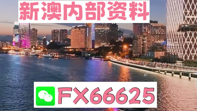 正版四不像一肖圖王中王，揭秘背后的奧秘，揭秘正版四不像一肖圖王中王的奧秘