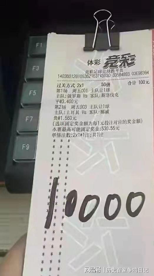 揭秘彩票背后的秘密，精準(zhǔn)四肖77777與888的神秘面紗，彩票背后的秘密揭秘，精準(zhǔn)四肖的神秘面紗（77777與888）