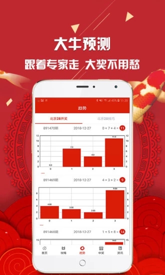 新澳彩資料免費(fèi)資料大全33圖庫，探索與解析，新澳彩資料免費(fèi)探索與解析，33圖庫大全