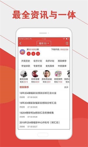 澳門六開彩開獎號碼結(jié)果查詢方法，全面解析與實用指南，澳門六開彩開獎號碼結(jié)果查詢?nèi)馕雠c實用指南