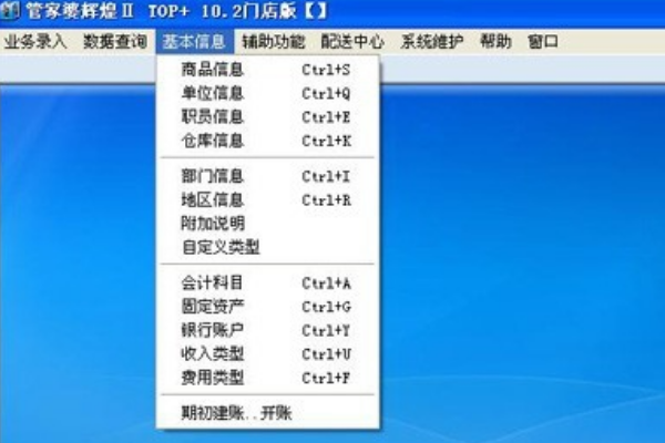 新奧管家婆資料正版，全面解析與SEO優(yōu)化策略，新奧管家婆資料正版解析及SEO優(yōu)化策略指南