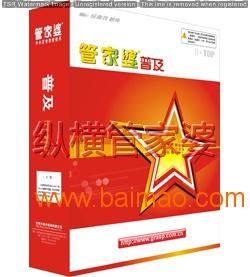 管家婆必中一肖一鳴——揭秘精準(zhǔn)預(yù)測(cè)的秘密，揭秘管家婆必中一肖一鳴的精準(zhǔn)預(yù)測(cè)秘訣