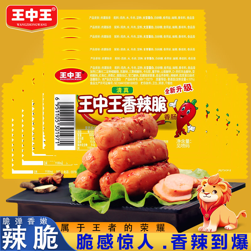推薦 第112頁