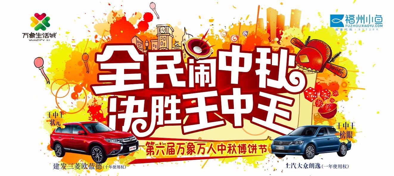 王中王生活幽默妙解一肖——生活中的樂(lè)趣與智慧，王中王妙解生肖，生活幽默中的樂(lè)趣與智慧