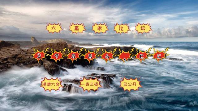 揭秘劉伯溫四肖中特一，探尋神秘數(shù)字6374背后的秘密，劉伯溫四肖揭秘，神秘數(shù)字6374背后的秘密探尋