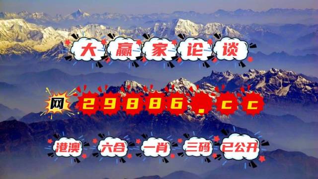 揭秘劉伯溫四不像一肖中特的奧秘，劉伯溫四不像一肖中特奧秘揭秘
