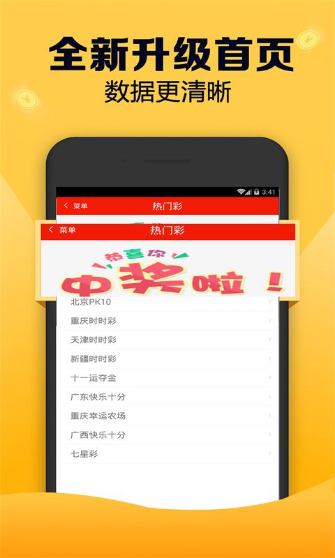 全新版跑狗游戲7777788888，探索與攻略，全新版跑狗游戲7777788888，探索與攻略大全