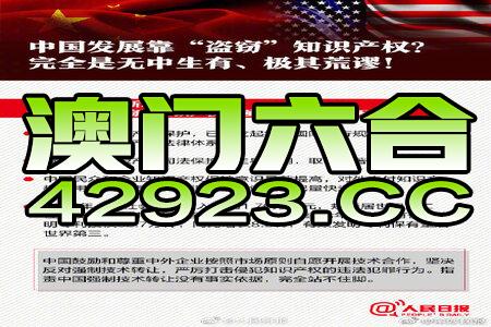 新澳門三中三碼精準100，揭秘真相與策略，揭秘新澳門三中三碼精準預測真相與策略之道