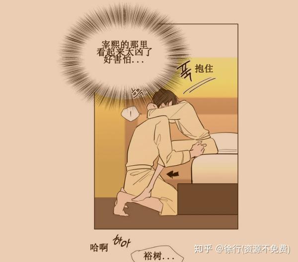 裕樹先生漫畫免費(fèi)閱讀，探索漫畫世界的魅力，裕樹先生漫畫免費(fèi)閱讀，探索漫畫世界的奇幻魅力