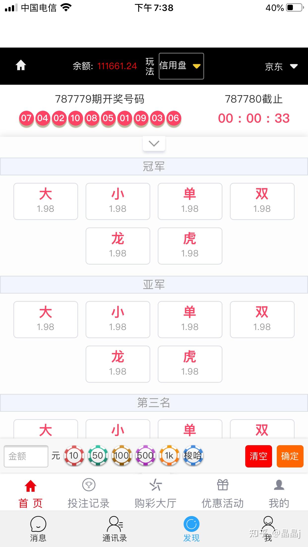 港彩平特一肖王中王，揭秘彩票背后的秘密，揭秘彩票背后的秘密，港彩平特一肖王中王