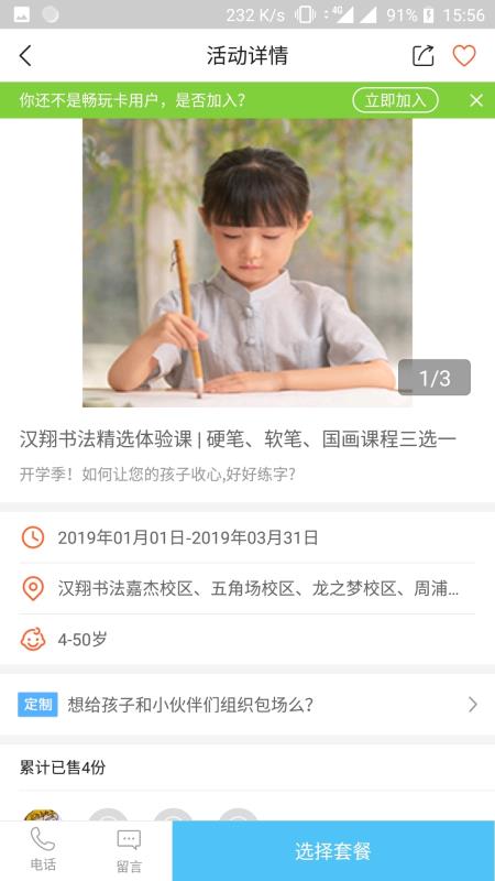 揭秘劉伯溫的神奇預(yù)測(cè)，截圖平特一肖的秘密，劉伯溫神奇預(yù)測(cè)揭秘，平特一肖的秘密揭曉