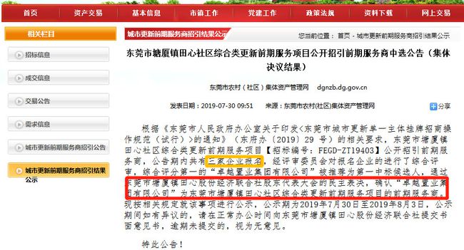 新澳內(nèi)部猛料揭秘，不為人知的背后故事，新澳內(nèi)部揭秘，不為人知的背后故事