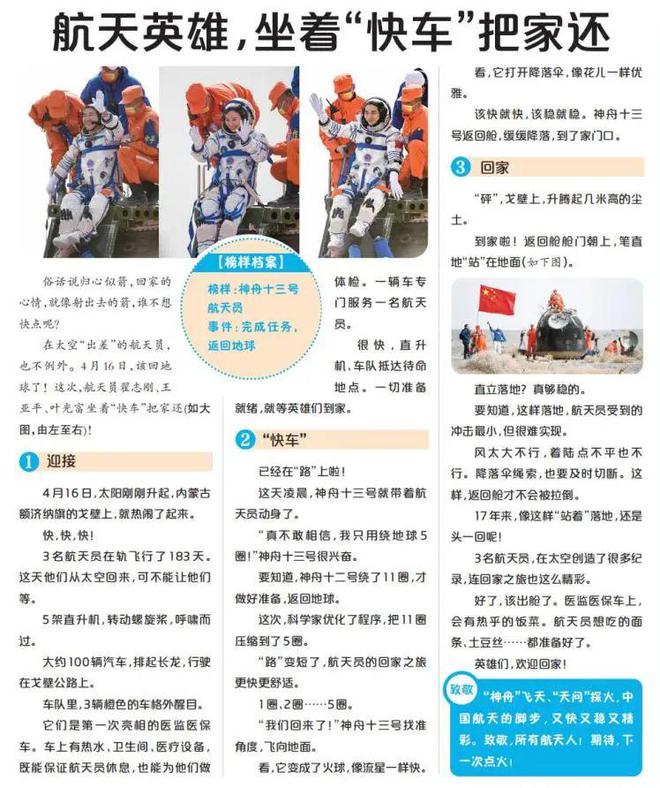2025天天彩正版資料大全——全面解析與實用指南，2025天天彩正版資料大全，全面解析與實用指南手冊