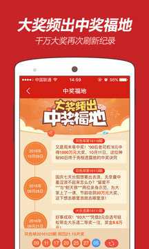 策略與奧秘揭秘