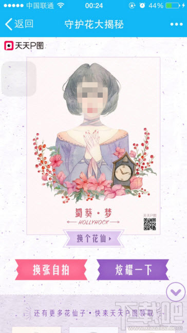 彩票魅力與技巧