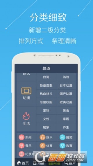 手機看澳門最快開獎下載——全方位指南，澳門最快開獎下載手機版，全方位指南