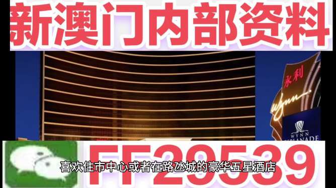 澳門今晚必開一肖，預(yù)測(cè)與策略分析，澳門今晚生肖預(yù)測(cè)與策略分析指南