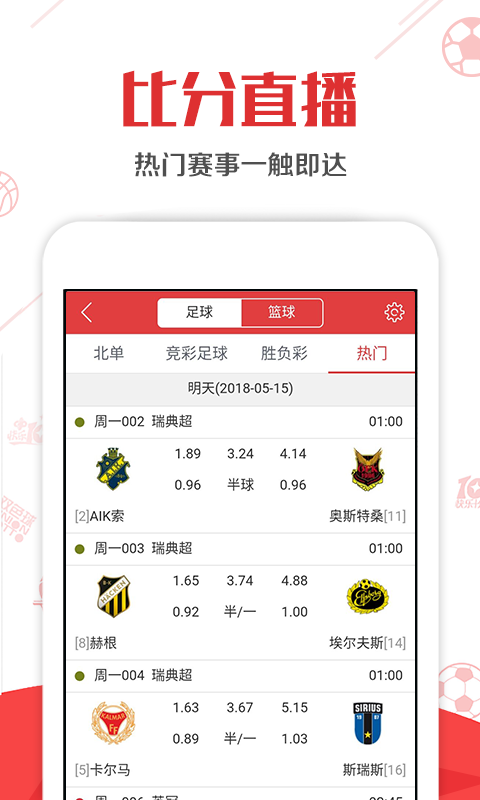 內(nèi)部二肖二碼，揭秘背后的秘密與策略優(yōu)化，內(nèi)部二肖二碼揭秘，秘密與策略優(yōu)化探究