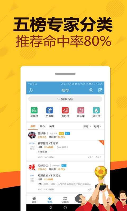 王中王平特一肖中特的奧秘，探索關(guān)鍵詞背后的故事，王中王平特一肖中特，揭秘關(guān)鍵詞背后的奧秘與故事