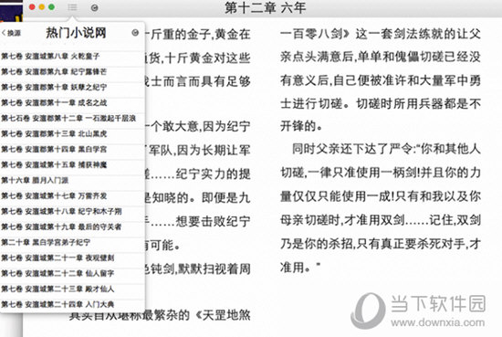 王中王公式規(guī)律一肖，揭秘背后的秘密，揭秘王中王公式規(guī)律與一肖背后的秘密