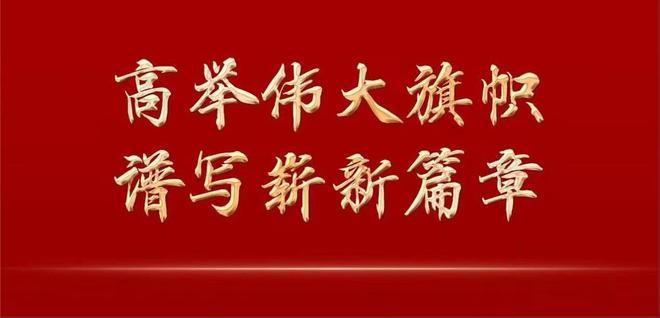 2022年天天開好彩，好運連連，福星高照，2022年好運不斷，福星高照每一天