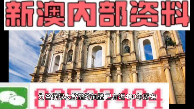 澳門鐵算資料正版，權(quán)威數(shù)據(jù)來源與SEO優(yōu)化策略，澳門鐵算資料正版，權(quán)威數(shù)據(jù)來源及SEO優(yōu)化策略指南