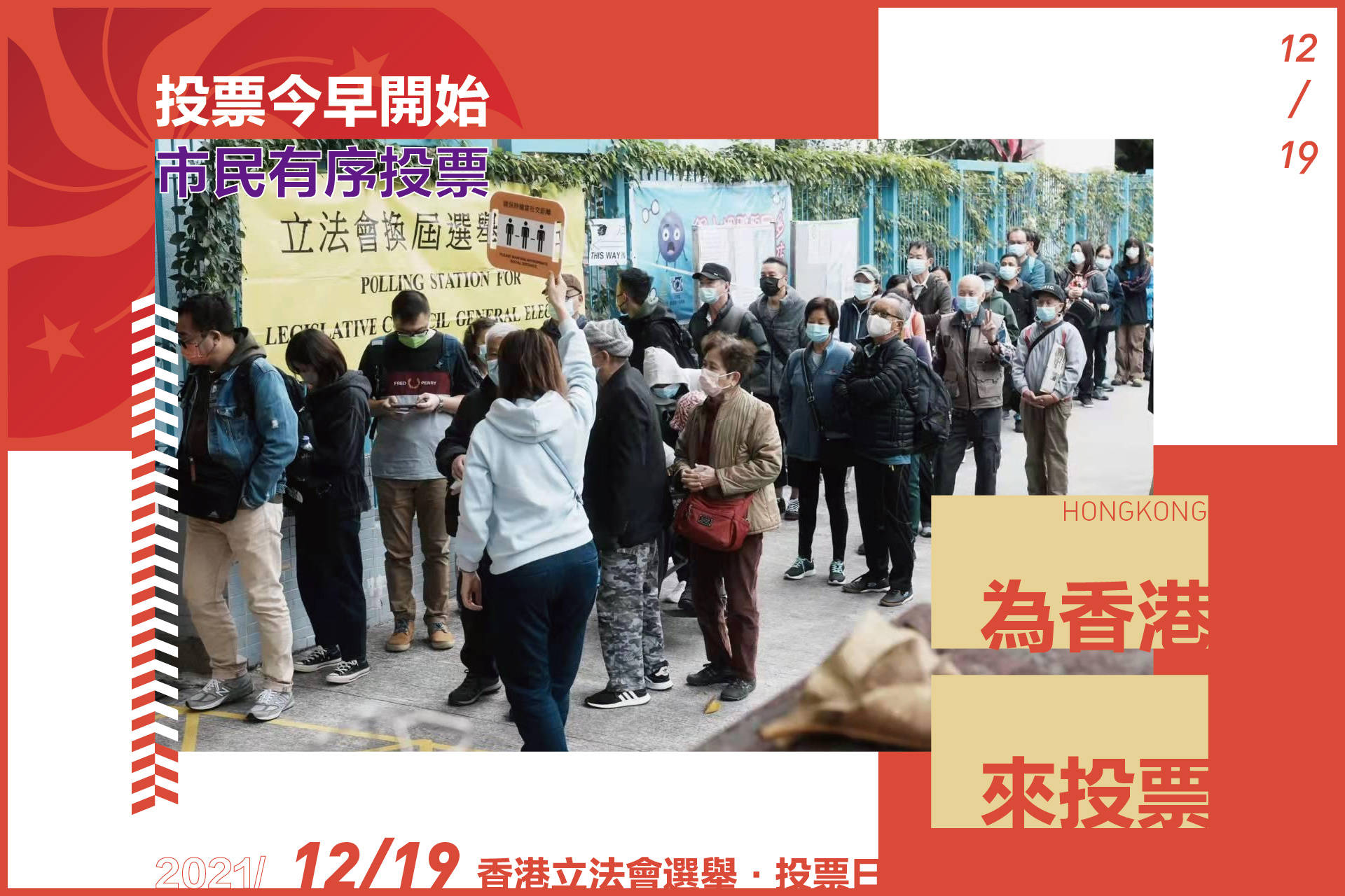 港彩開獎結果2025年今晚開獎，探索彩票背后的秘密與策略，港彩開獎結果揭秘，探索彩票背后的秘密與策略，今晚開獎預測 2025年