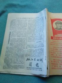 揭秘第126期王中王平特一肖背后的故事，揭秘王中王平特一肖背后的故事第126期內(nèi)幕