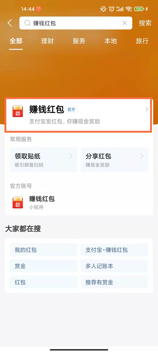 澳門一碼一碼，揭秘精準預測的秘密與真相，澳門一碼一碼揭秘，精準預測的秘密與真相探究