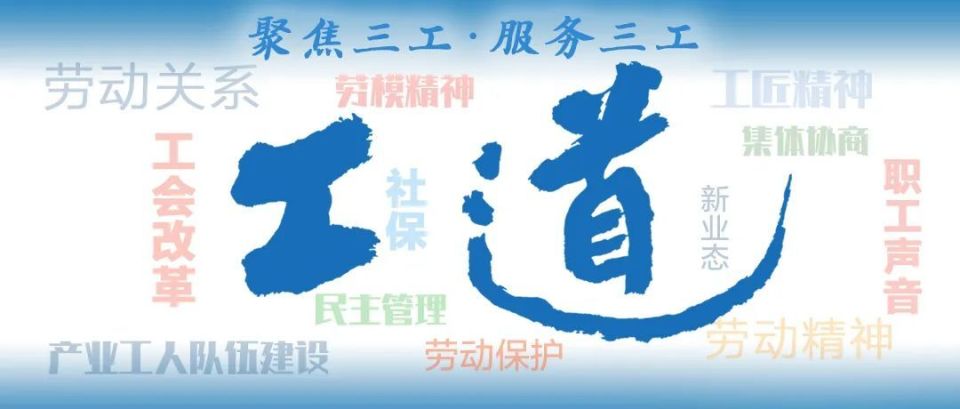 背后的故事與智慧
