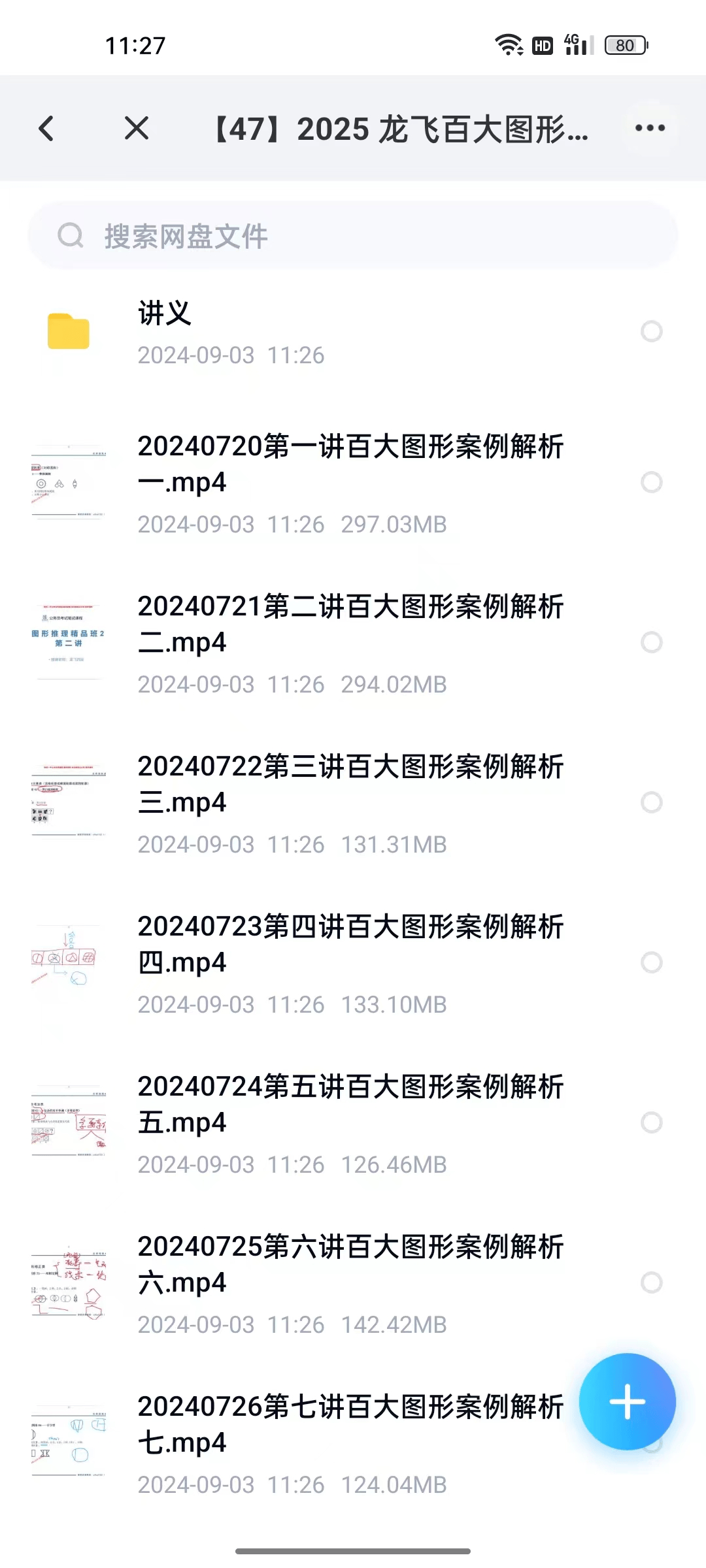2025新澳資料大全，探索600TK的奧秘與機(jī)遇，揭秘新澳資料大全，探索600TK的機(jī)遇與奧秘