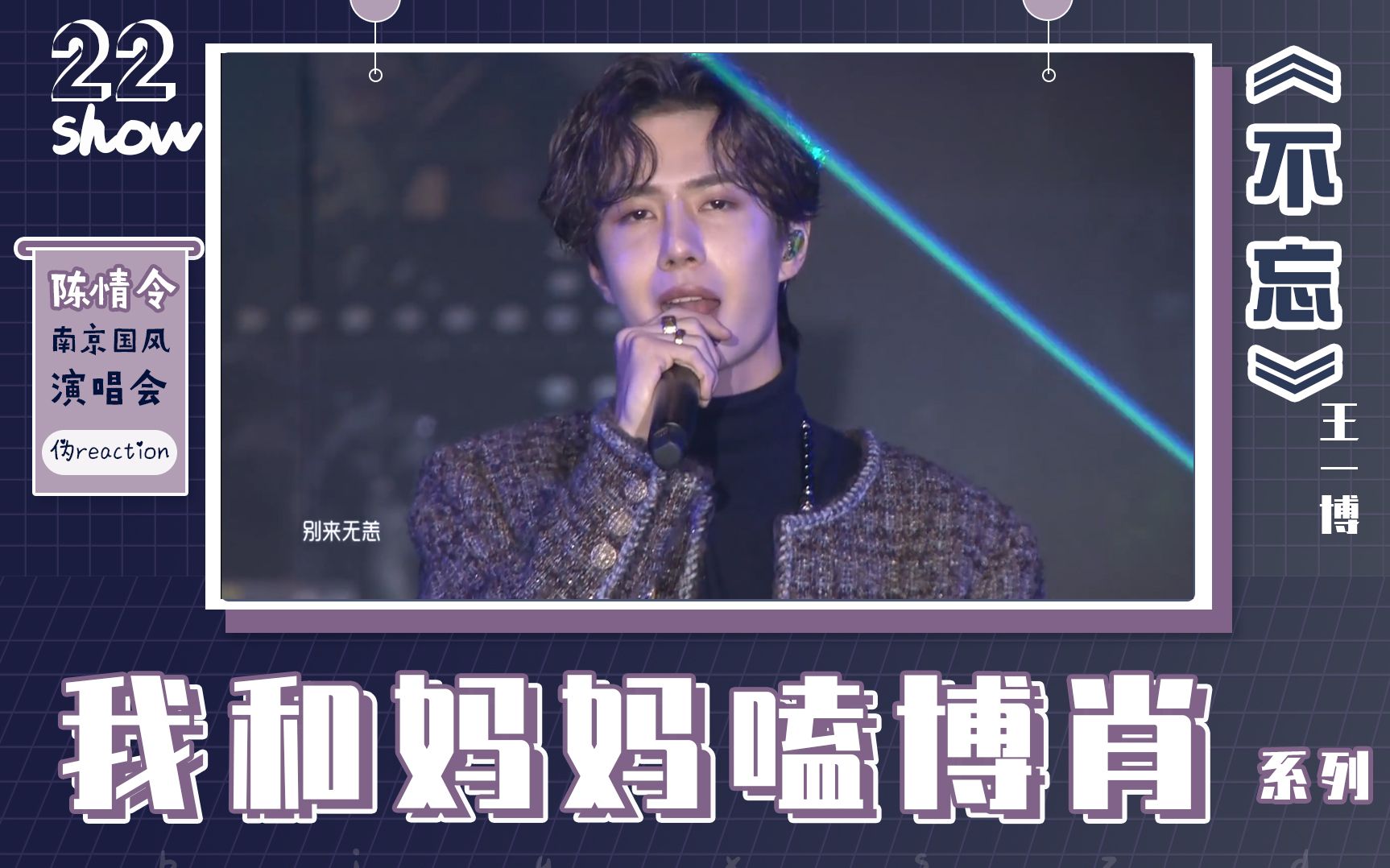 王中王一肖中特家婆，深度解讀背后的故事與奧秘，王中王一肖背后的故事與奧秘深度解讀