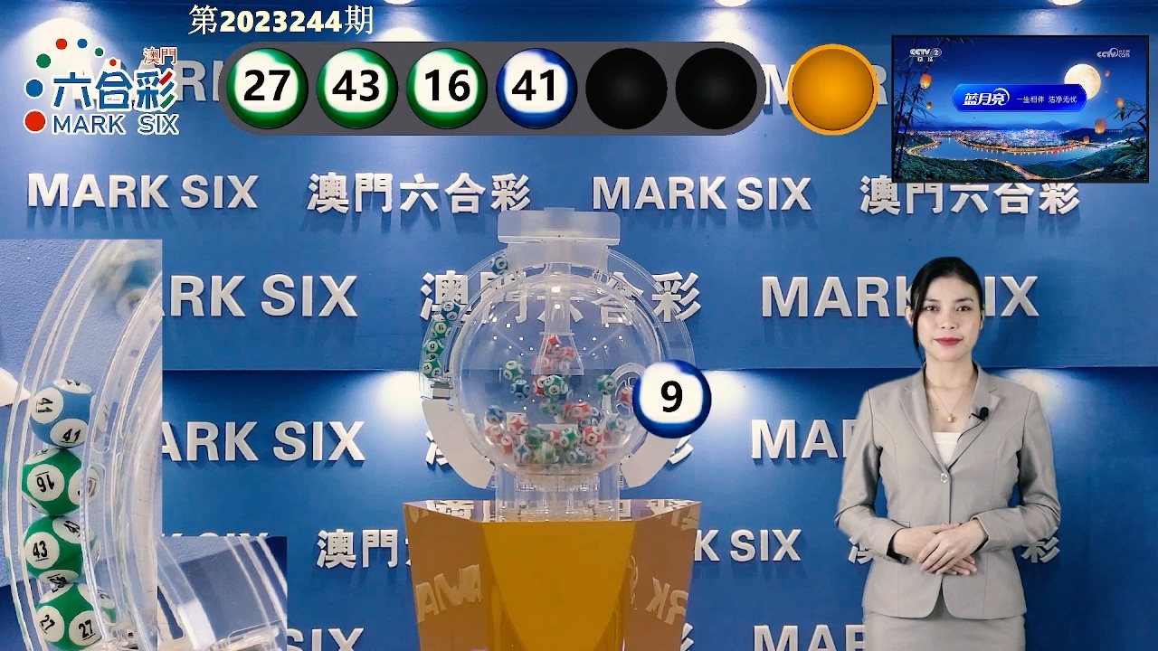 澳門(mén)六開(kāi)獎(jiǎng)結(jié)果最新分析與解讀，澳門(mén)六開(kāi)獎(jiǎng)結(jié)果最新解讀與分析報(bào)告
