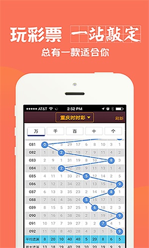 四肖期期準四肖中特精選料最新版特色解析與SEO優(yōu)化策略，四肖期期準四肖中特精選料最新版解析與SEO優(yōu)化策略分享