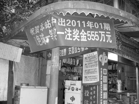 新奧門一碼中獎(jiǎng)圖——揭秘彩票背后的秘密與策略，揭秘新奧門一碼中獎(jiǎng)圖，彩票背后的秘密與策略解析