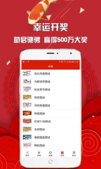 新澳門最快直播開獎(jiǎng)，探索現(xiàn)代博彩業(yè)的科技魅力，新澳門最快直播開獎(jiǎng)，現(xiàn)代博彩業(yè)的科技魅力探索