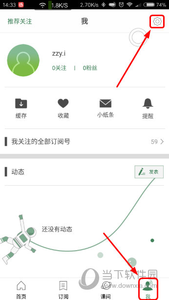 澳門六開獎結(jié)果下載最新，全面解析與實用指南，澳門六開獎結(jié)果最新解析與下載實用指南