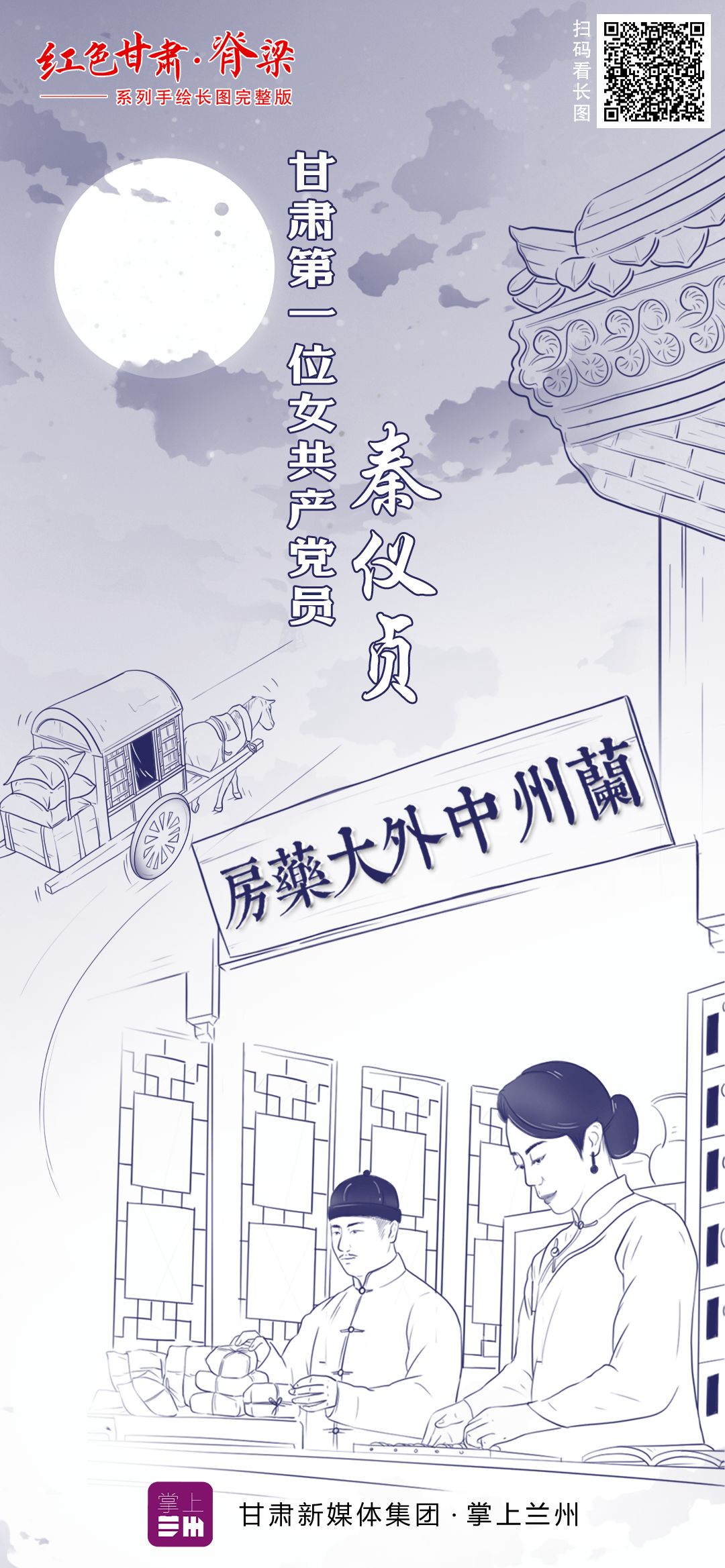 探索最新精準跑狗圖，7777788888版特色亮點解析，最新精準跑狗圖解析，7777788888版特色亮點探索