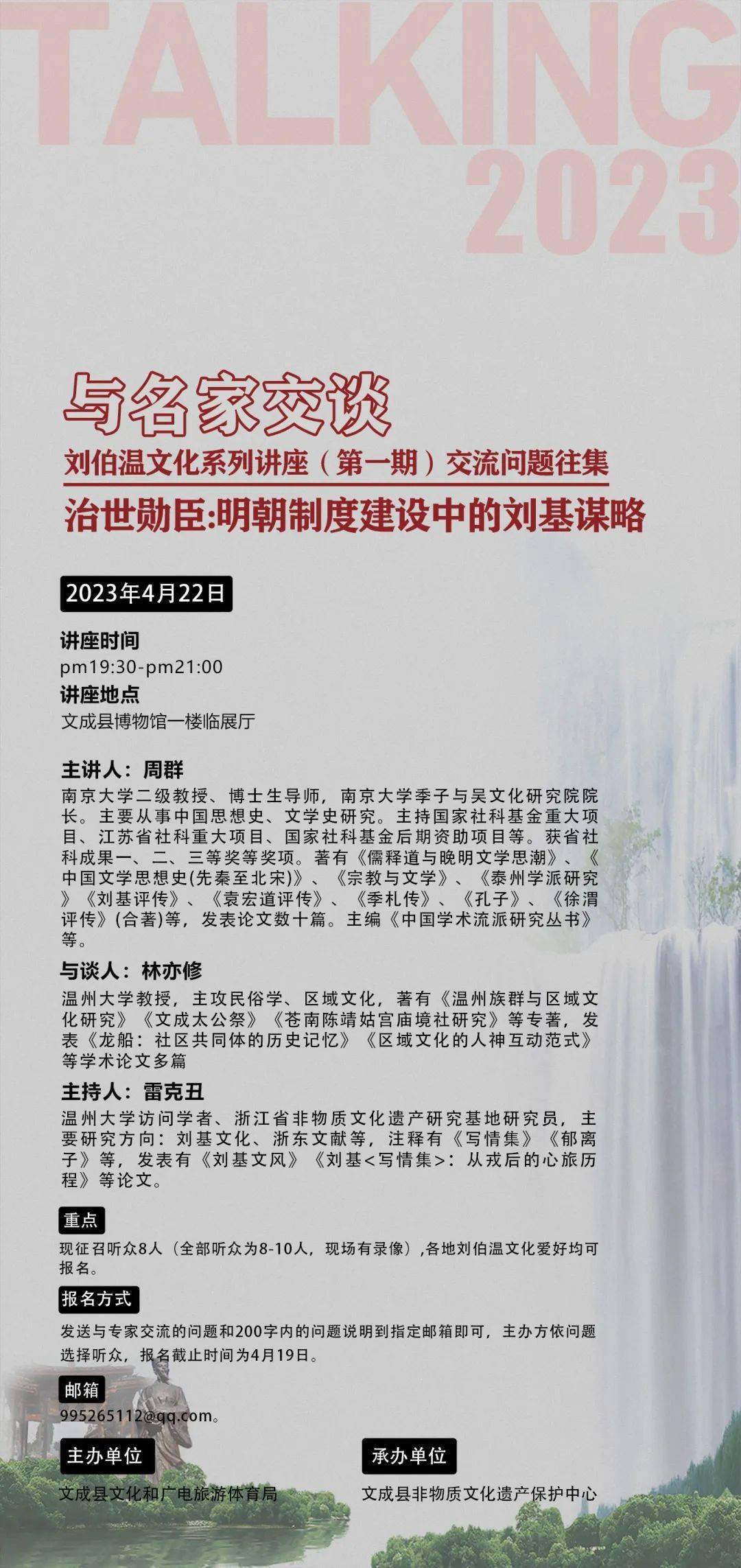 劉伯溫期期準(zhǔn)選一肖，揭秘預(yù)測背后的秘密，劉伯溫期期準(zhǔn)選一肖揭秘，預(yù)測背后的神秘秘密探秘