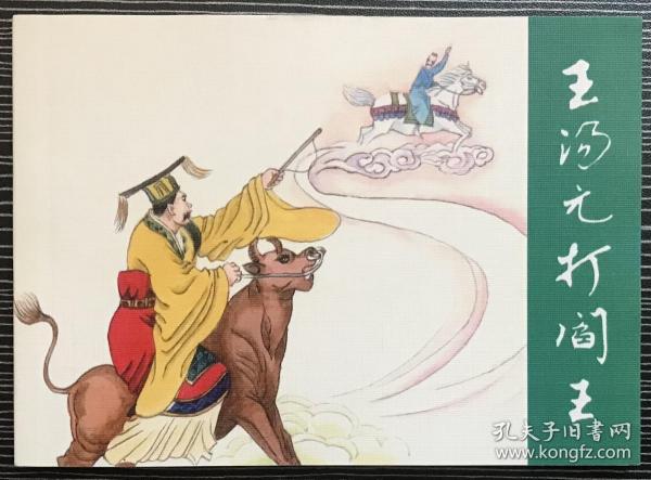 香港正版劉伯溫平特一肖，揭秘預(yù)測技巧與傳承，劉伯溫平特一肖預(yù)測技巧與傳承揭秘