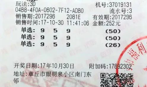 平特一肖投資成本與退款機(jī)制解析，100元投資背后的真相，平特一肖投資成本與退款機(jī)制深度解析，100元投資的背后真相