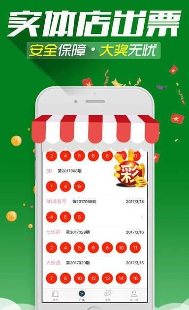 一肖發(fā)財王中王，揭秘生肖運勢與財富增長之道，揭秘生肖運勢與財富增長之道，一肖發(fā)財王中王指南