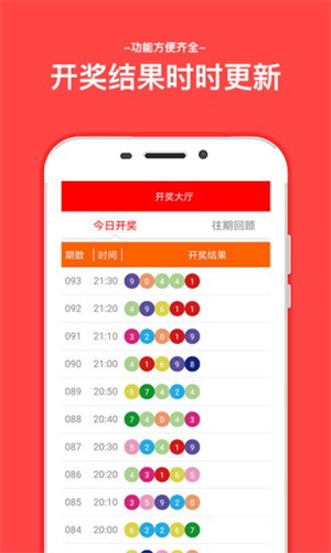 打開澳門六開彩開獎(jiǎng)結(jié)果，全面解析與實(shí)用指南，澳門六開彩開獎(jiǎng)結(jié)果解析與實(shí)用指南