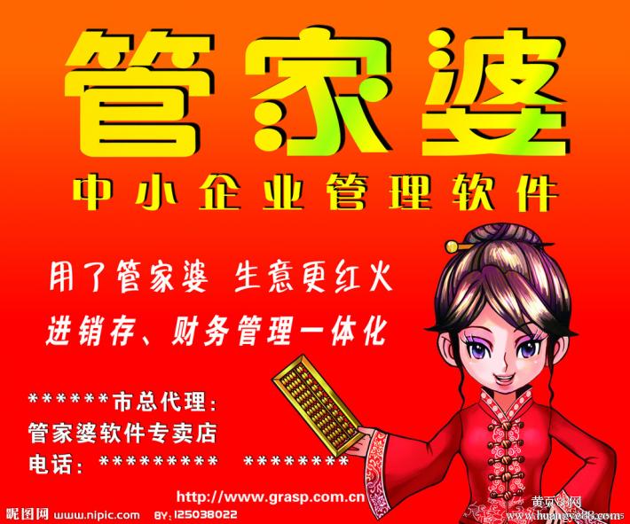 管家婆王中王一肖，揭秘背后的故事與SEO策略，揭秘管家婆王中王一肖背后的故事與SEO策略之道