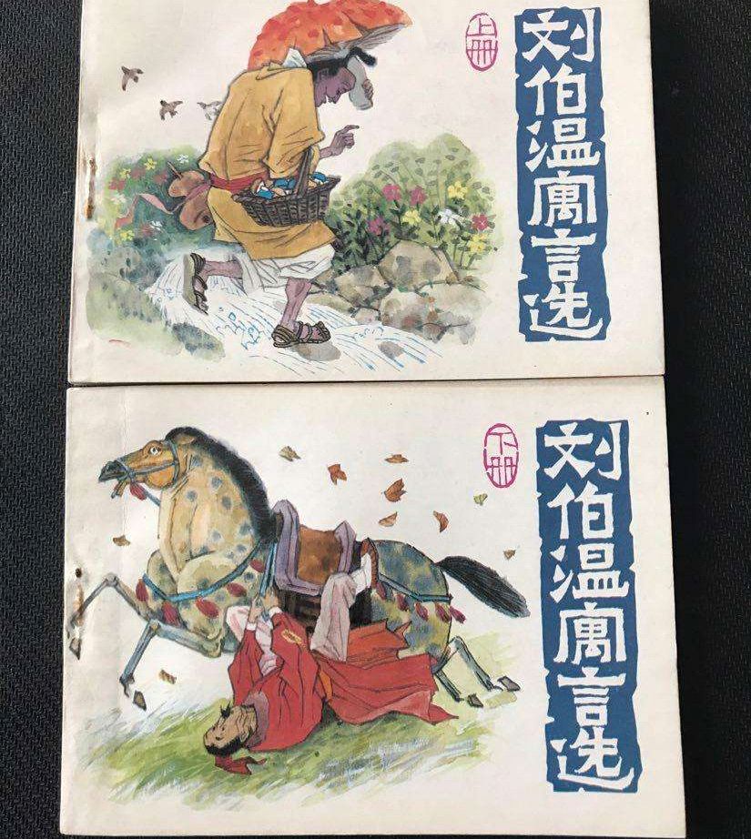 平特一肖揭秘