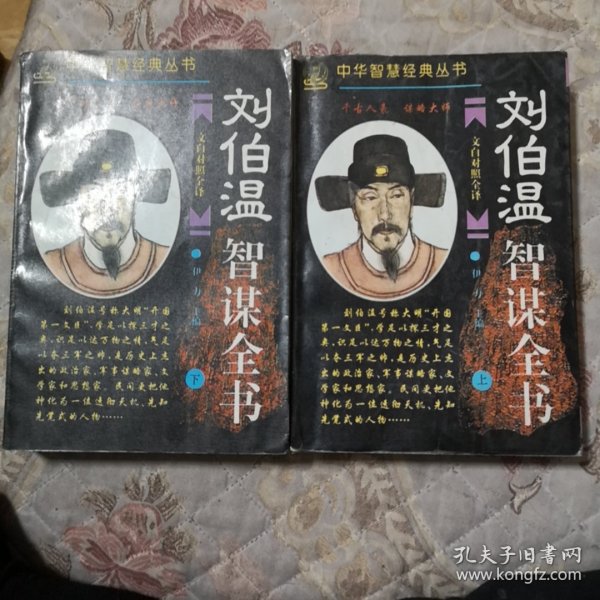 劉伯劉伯溫，精準(zhǔn)預(yù)測，一肖中特，劉伯溫精準(zhǔn)預(yù)測，一肖中特揭秘