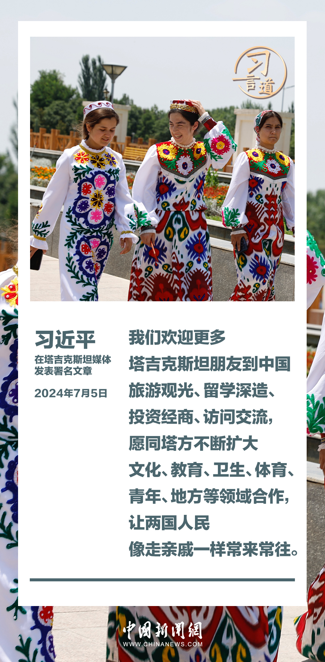 王中王中特一肖