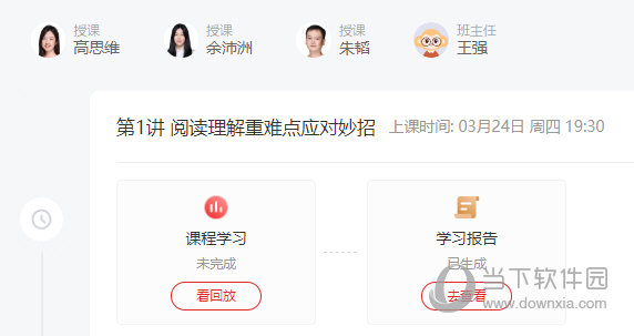 澳門無錯九肖今日搜狗
